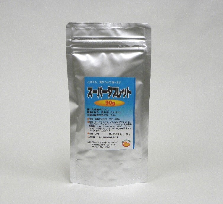↓値下げ 元気長生き 偏食が気になったら うさぎ長生きスーパータブレット90g