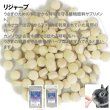 画像7: 25%OFF+クーポン+ポイント5倍 GWうさぎ祭 うさぎ スナッフル リジャーブタブレット20g すこやか呼吸サポート エキナセア カンゾウ ビタミン  (7)