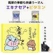 画像3: うさぎ スナッフル リジャーブタブレット4g お試しパック  (3)