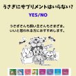 画像5: うさぎ スナッフル リジャーブタブレット4g お試しパック  (5)