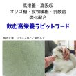 画像2: うさぎファンクラブ 強制給餌シリンジ1cc ×10本セット 1ミリリットル 細くて飲ませやすい 使い捨て フード粉 液 ジュース (2)