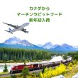 画像2: カナダ直輸入 栄養たっぷり おいしい  マーチンクラシックラビットフード200g×８個セット (2)