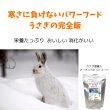 画像5: うさぎ えさ カナダ直輸入 栄養たっぷり おいしい マーチンクラシック800g  (5)