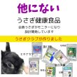 画像4: 25%OFF+クーポン+ポイント5倍 GWうさぎ祭 ふりかけバナナ乳酸菌 すごくおいしい ●●が２倍 ごはんにふりかけるだけ簡単便利 (4)