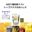 画像2: うさぎ えさ ラビットフード FAIRLY HEALTHY フェアリーヘルシー400g おいしさトップクラス チモシー多め 低カロリー (2)