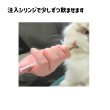 画像4: 39%OFFクーポン対象 うさぎファンクラブ アガリクス配合サプリメント10g 粉剤 飲ませるふりかけるサプリ (4)