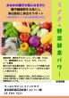 画像1: 39%OFFクーポン対象 うさぎファンクラブ うさぎの野菜酵素パワー2g お試し　飲ませる健康食品 (植物発酵エキス配合健康補助食品) (1)