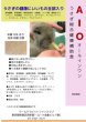 画像1: 39%OFFクーポン対象 うさぎ総合健康補助食品AIO 2g お試し　うさぎの健康にいいもの全部入り粉末 (1)
