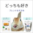 画像2: ハイペット恵メンテナンス750g+マーチンクラシック800g セット (2)